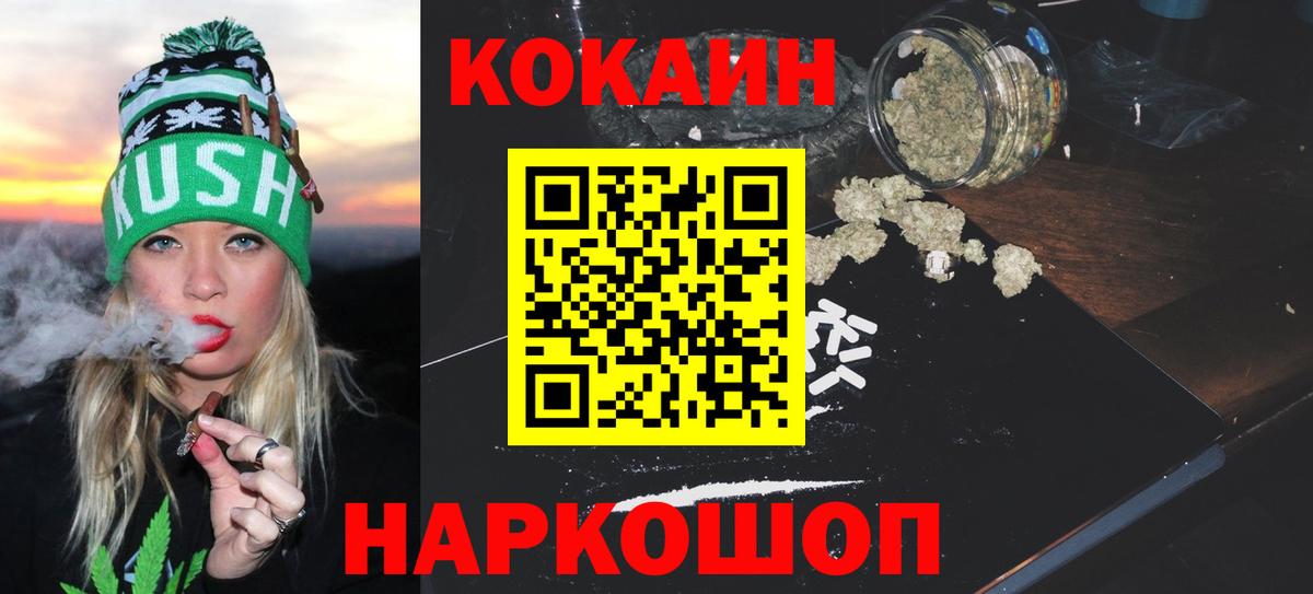 Кокаин Columbia Домодедово