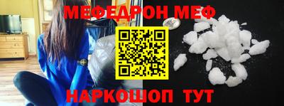бутират Кулебаки
