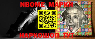 бутират Кулебаки