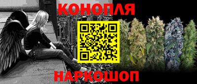 марихуана Кунгур
