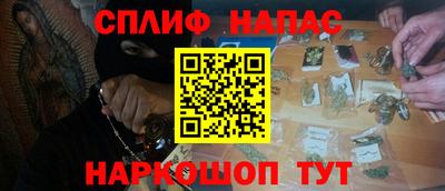 бутират Кулебаки