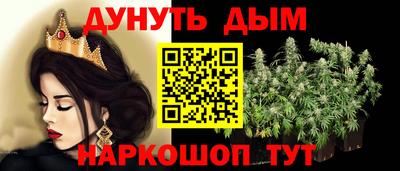 марихуана Кунгур
