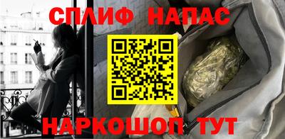 марихуана Кумертау