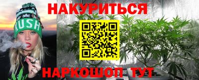 бутират Кулебаки