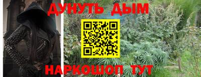 бутират Кулебаки