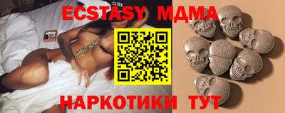 марихуана Кунгур