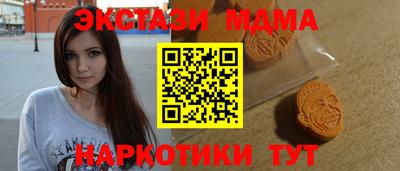 марихуана Кумертау