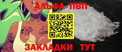 бутират Кулебаки