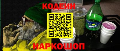 марихуана Кунгур