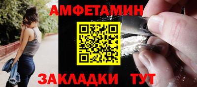 бутират Кулебаки