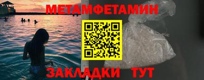 марихуана Кумертау