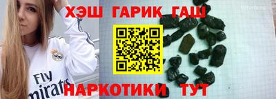бутират Кулебаки