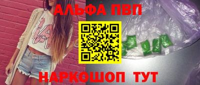 марихуана Кумертау