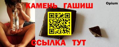 бутират Кулебаки