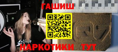 марихуана Кунгур