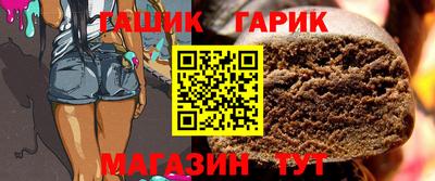 бутират Кулебаки