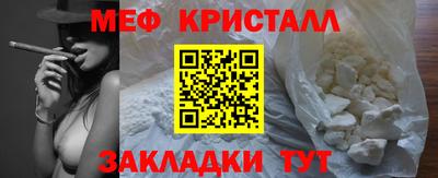 марихуана Кунгур
