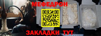 марихуана Кумертау