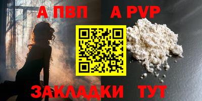 бутират Кулебаки