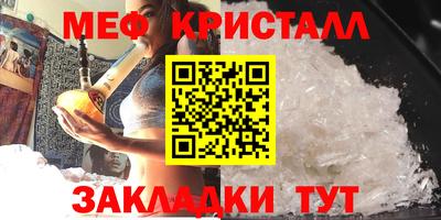 бутират Кулебаки