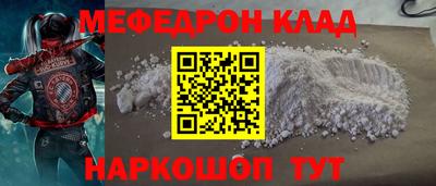 бутират Кулебаки