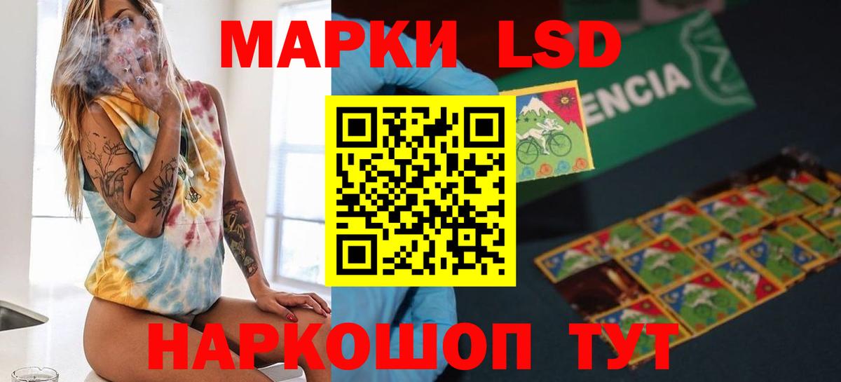 Домодедово  LSD-25 экстази ecstasy  ЛСД экстази ecstasy  Лсд 25 экстази  Вход с VPN 