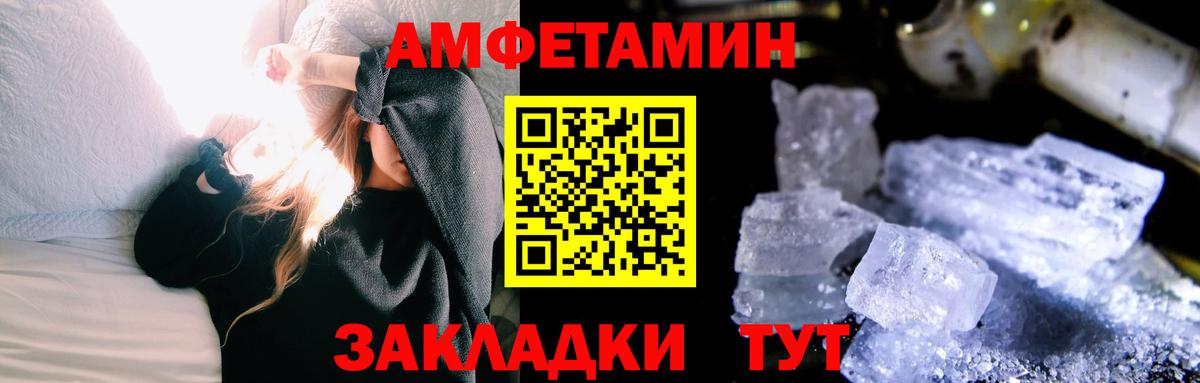 Домодедово  Первитин  Вход с VPN  МЕТАМФЕТАМИН Methamphetamine 